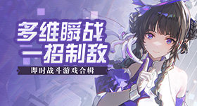 郑钦文克里斯蒂安